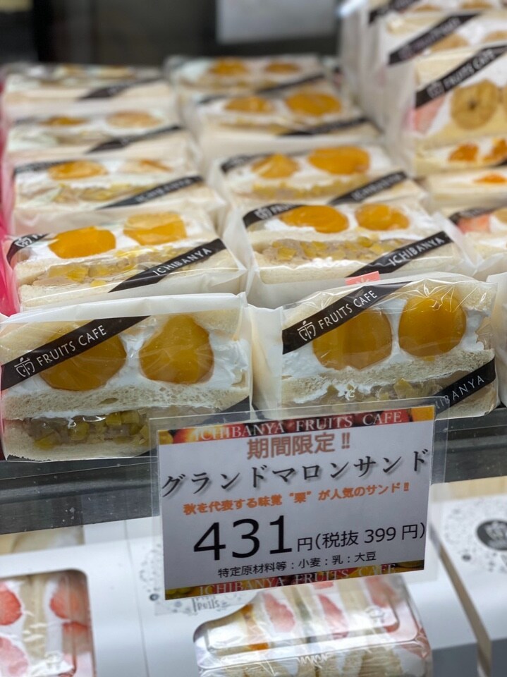 京阪枚方市駅【エキナカ】出店中！1/16(木)〜22(水)