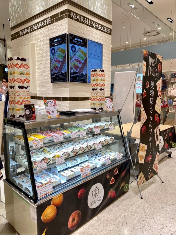 【マルイ神戸店/1階】6/2(火)まで出店中です❣️