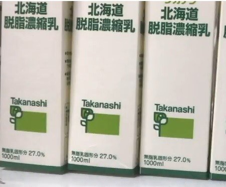 牛乳パックの家　パート１