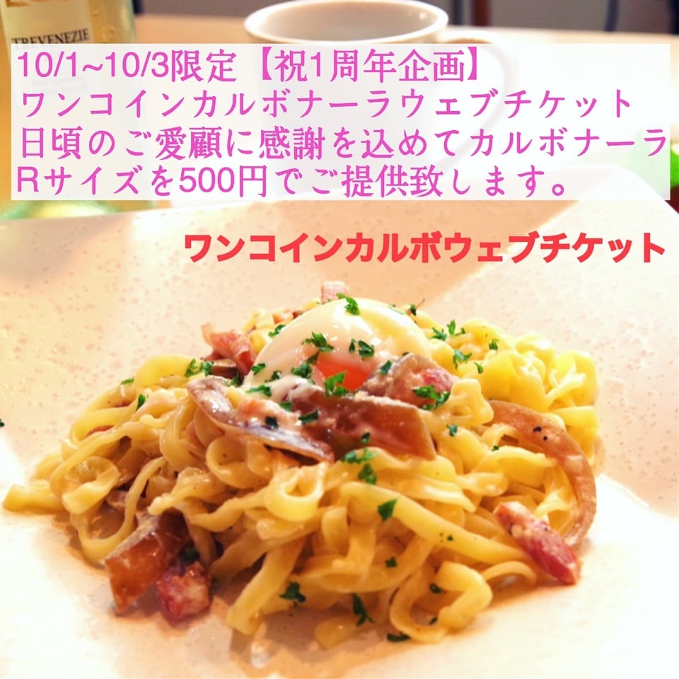 新潟市中央区関屋の生パスタ専門バル【フライドグリーントマト/Fried Green Tomatoes】です。