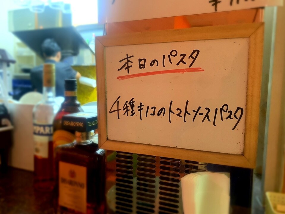 新潟市中央区関屋の生パスタ専門バル【フライドグリーントマト/Fried Green Tomatoes】です。