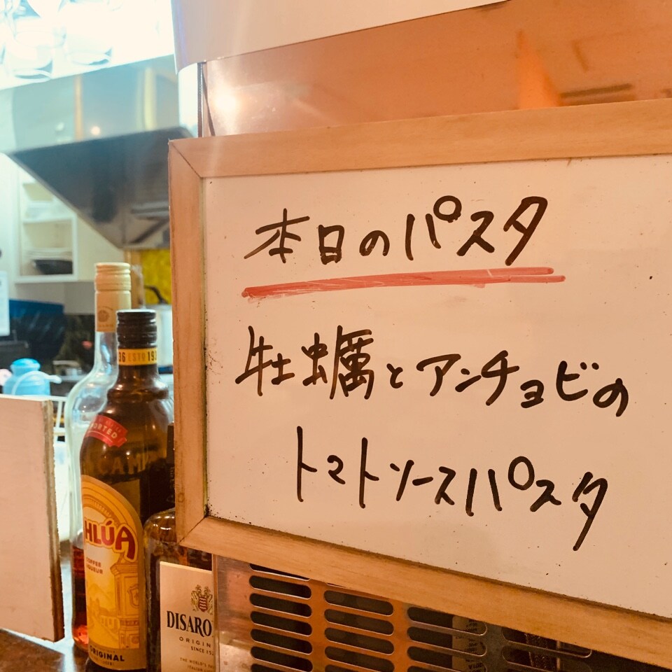 新潟市中央区関屋の生パスタ専門バル【フライドグリーントマト/Fried Green Tomatoes】です。