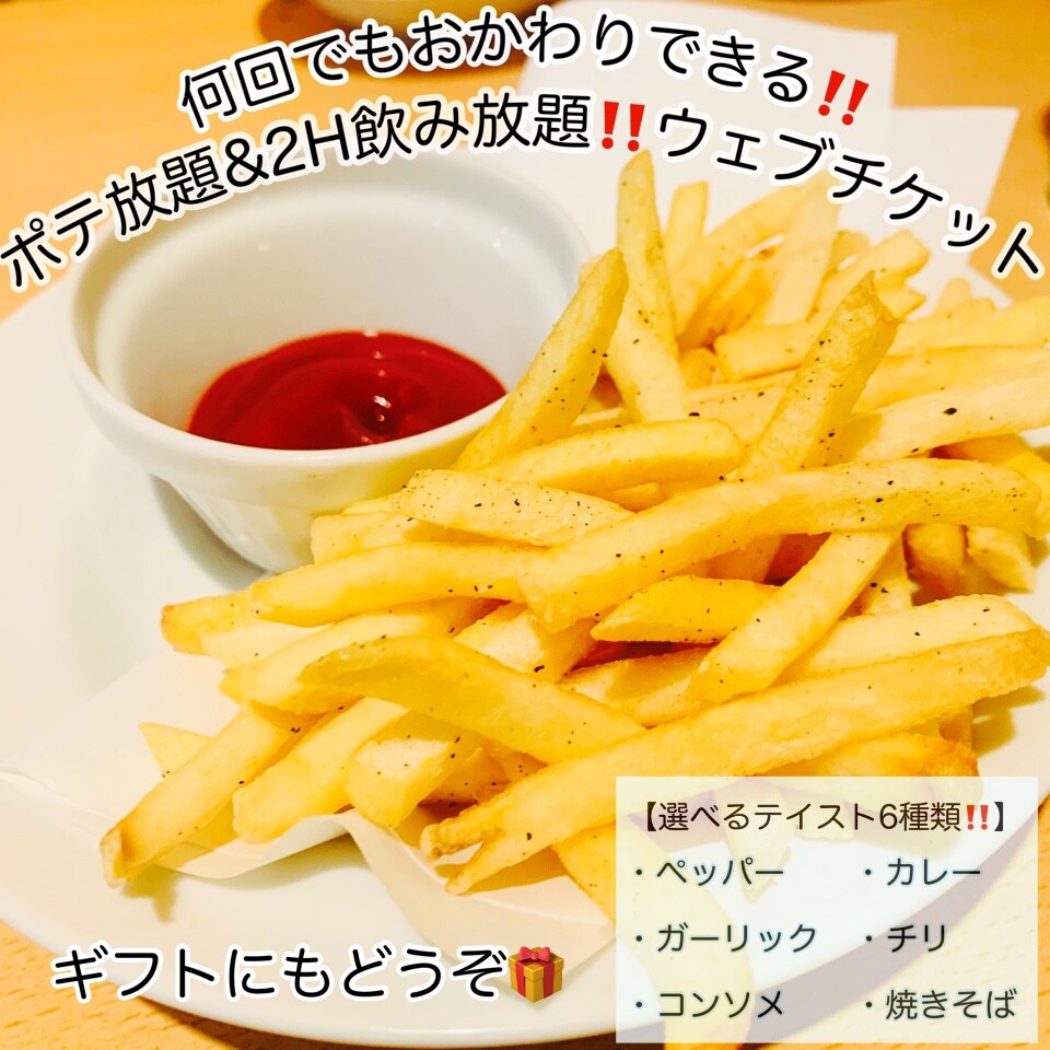 新潟市中央区関屋の生パスタ専門バル【フライドグリーントマト/Fried Green Tomatoes】です。