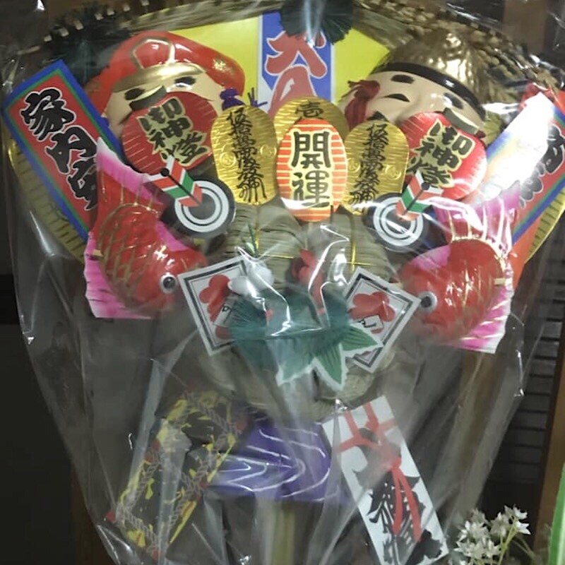 🎍明けましておめでとうございます🎍