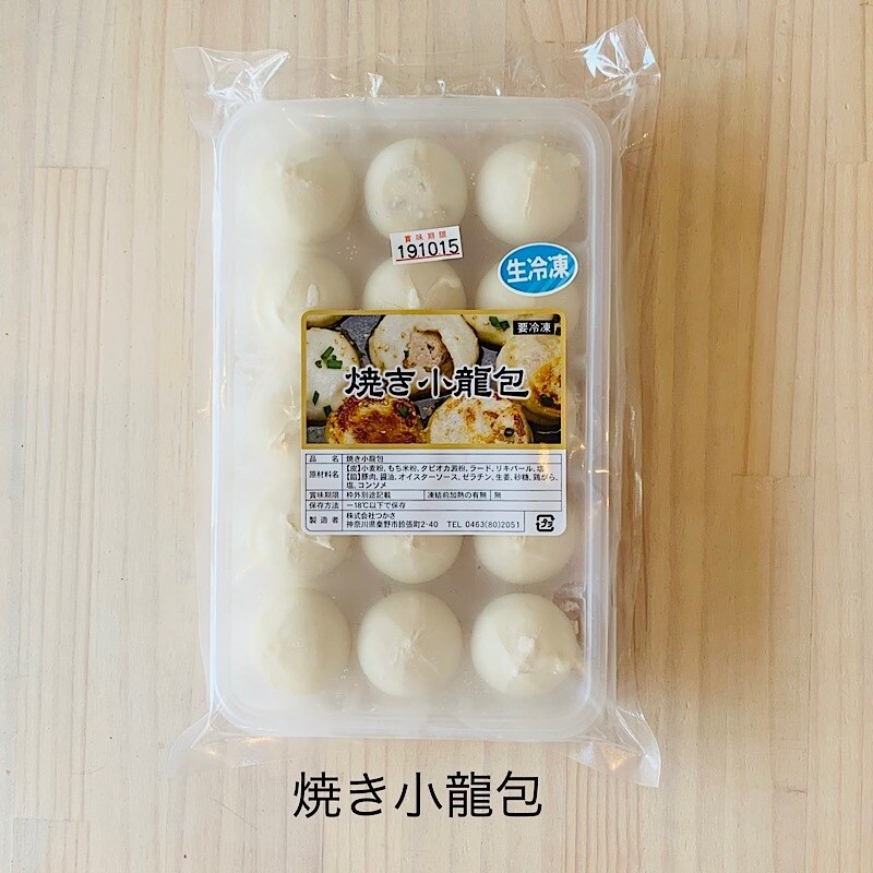 こちらも人気♩焼き小龍包！