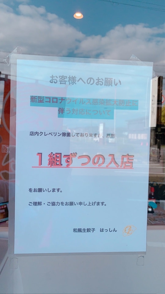 毎日営業してますよ♪