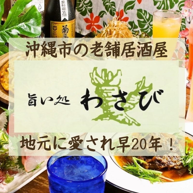 お待たせ致しましたー‼️