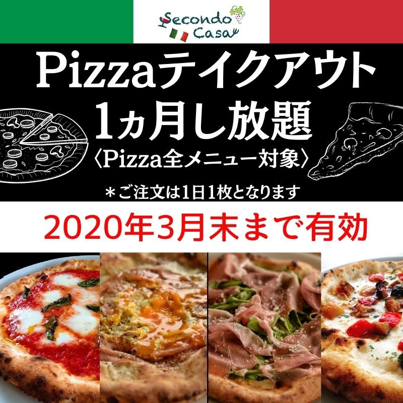 定額制はじめました(^^♪