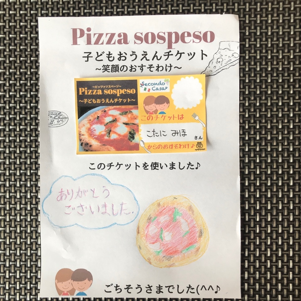 『小谷 実穂』さんありがとうございます😊