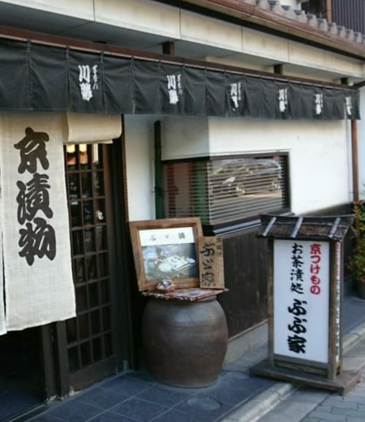 営業再開のお知らせ