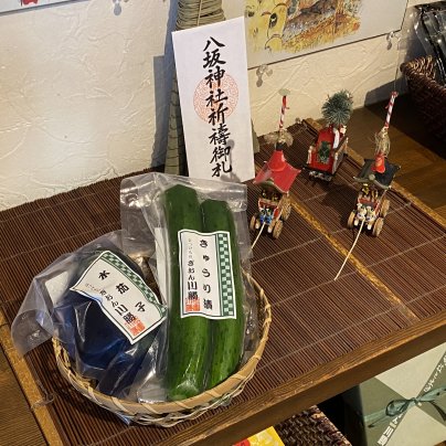 お盆の営業時間