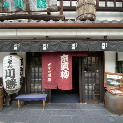 12月の営業時間