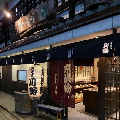 営業時間の訂正とお詫び