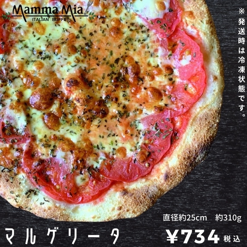 ピザ🍕通販ツクツクマーケットプレイスでも開始です♪