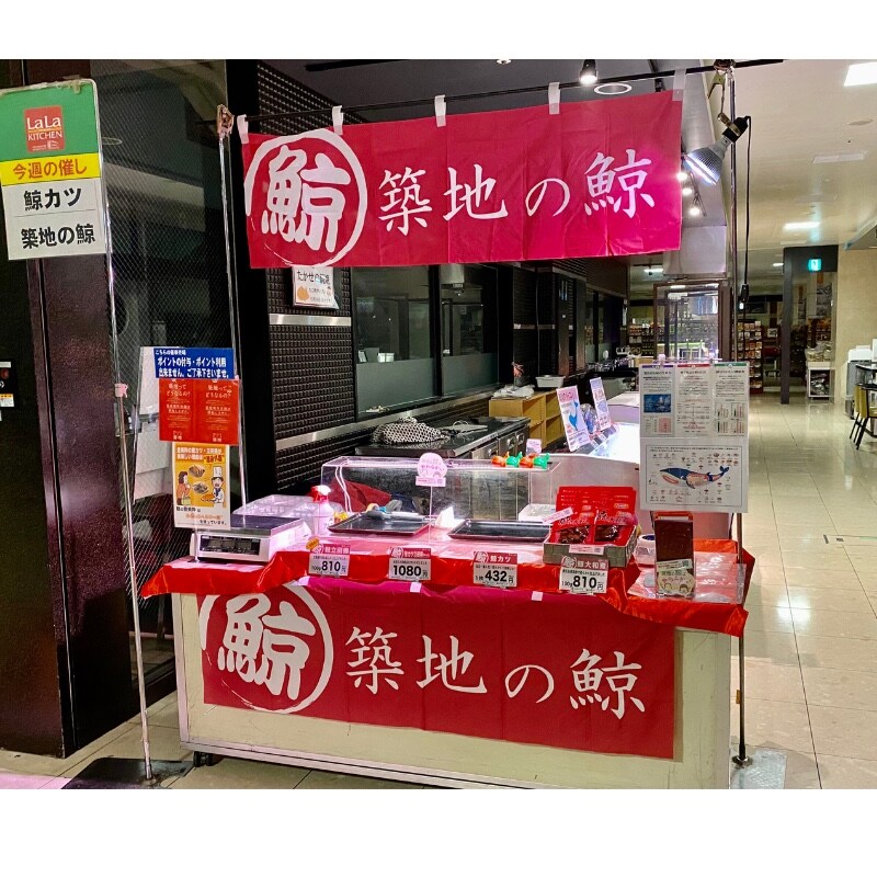 福屋 広島駅前店 地下食品催事場に出店いたします！