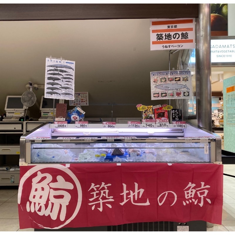 京王百貨店　新宿店　地下1階食品フロアに出店いたします！