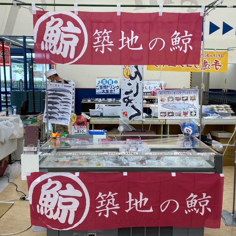 イズミヤ堅田店　催事コーナーに出店いたします！