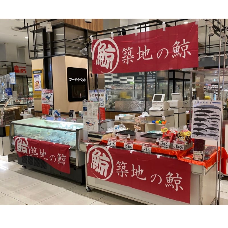 阪神百貨店 あまがさき店 フードイベントに出店いたしします！