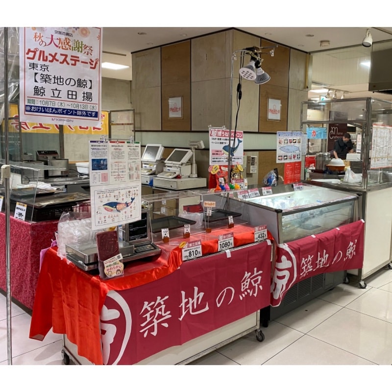 京阪百貨店 ひらかた店 1階グルメステージに出店いたします！