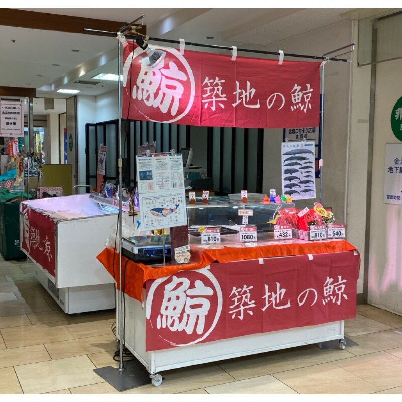 金沢エムザ 地下食品売り場に出店いたします！