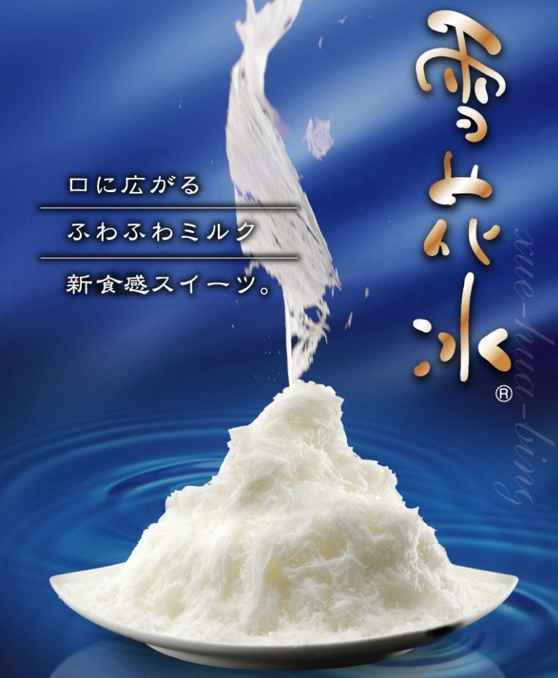 ハッピーアワー《メルマガ会員限定》開催中！