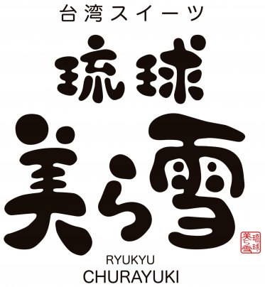店舗名を変更いたしました