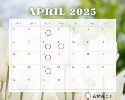 4月の営業カレンダー