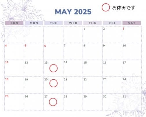 5月の営業カレンダー