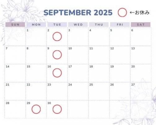 9月の営業カレンダー　■営業時間の拡大　■夏季限定メニュー