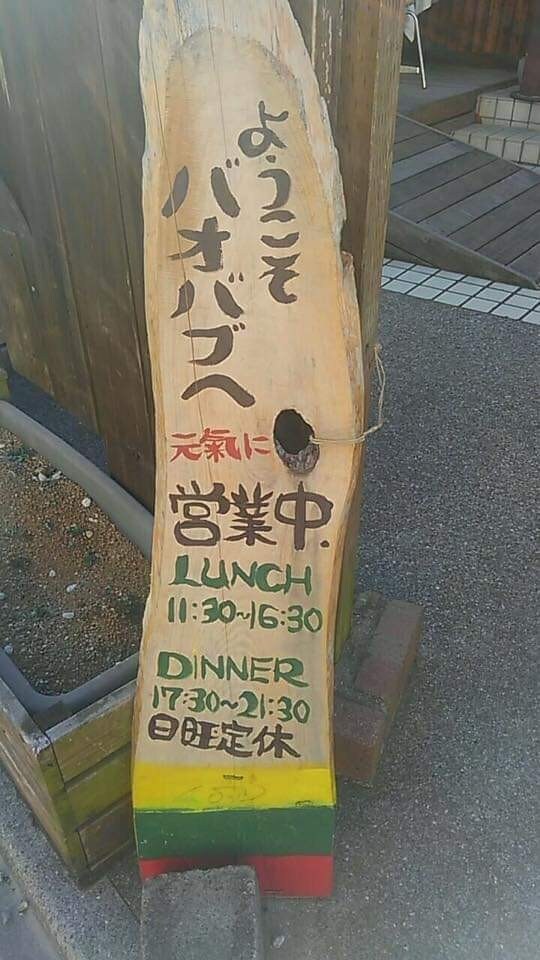 25%オフ！お子さま価格あります！