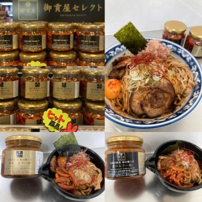 『柿の種入りラー油』✖️『辛辛油そば🌶️』=最高❗️