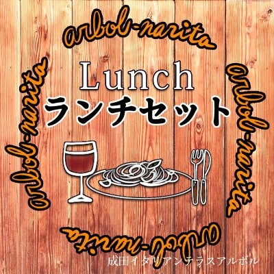 ランチセットのウェブチケットのカートができました！