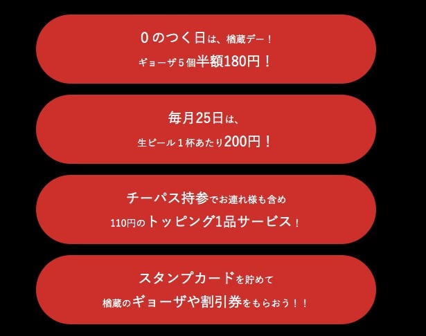 楢像のスペシャルday