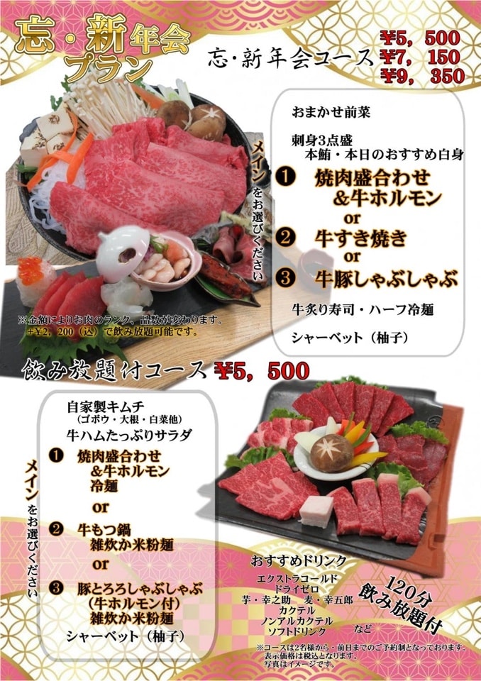 ✨席数を制限して営業中です✨