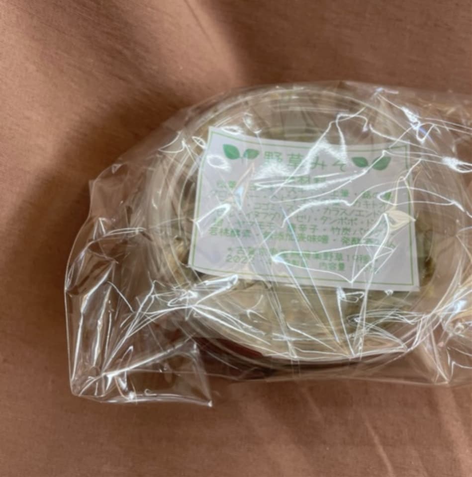 密かなブームの野草みそ