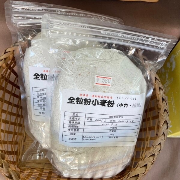 完全自然栽培の全粒粉の小麦粉！