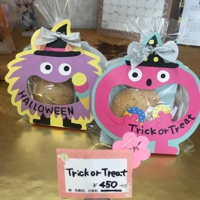 ハッピーハロウィン