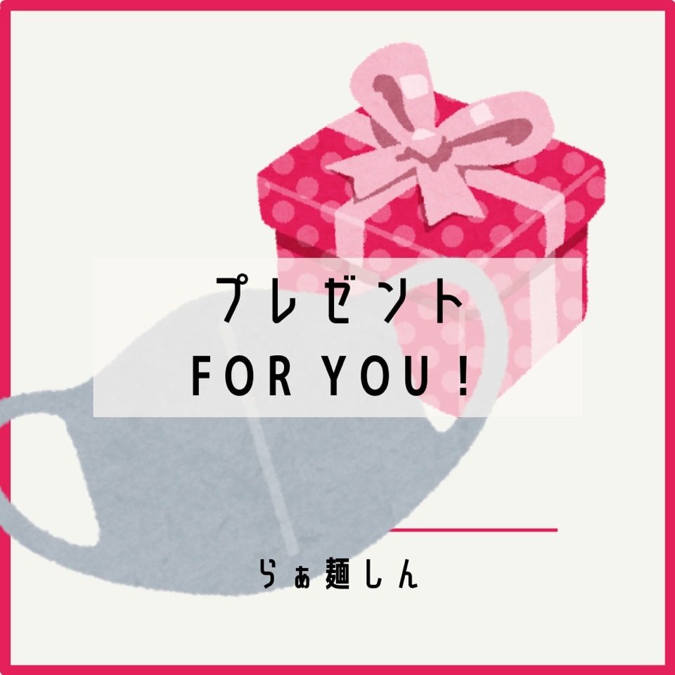 ついに始まりました！