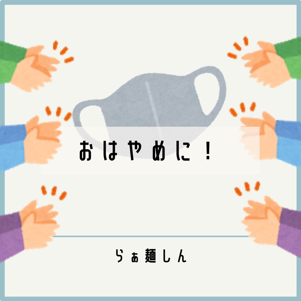 もう取りに来た？？