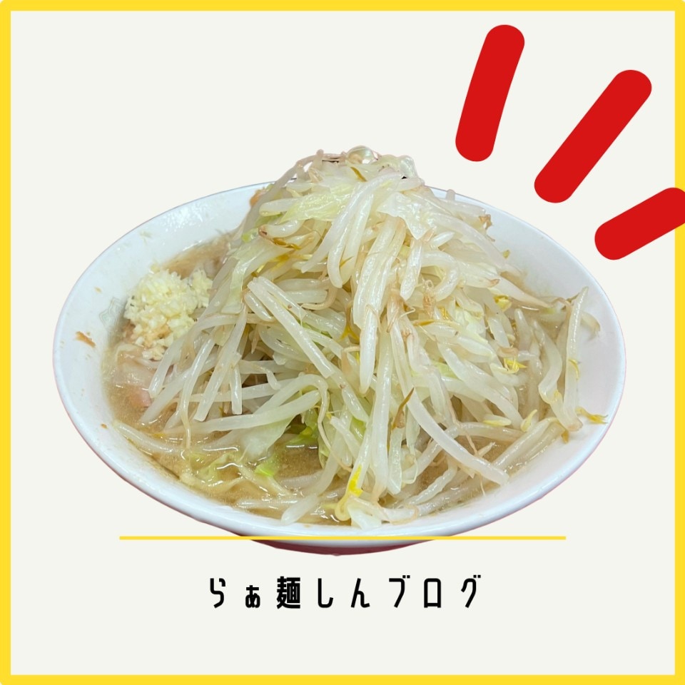 行ってきました！🍜