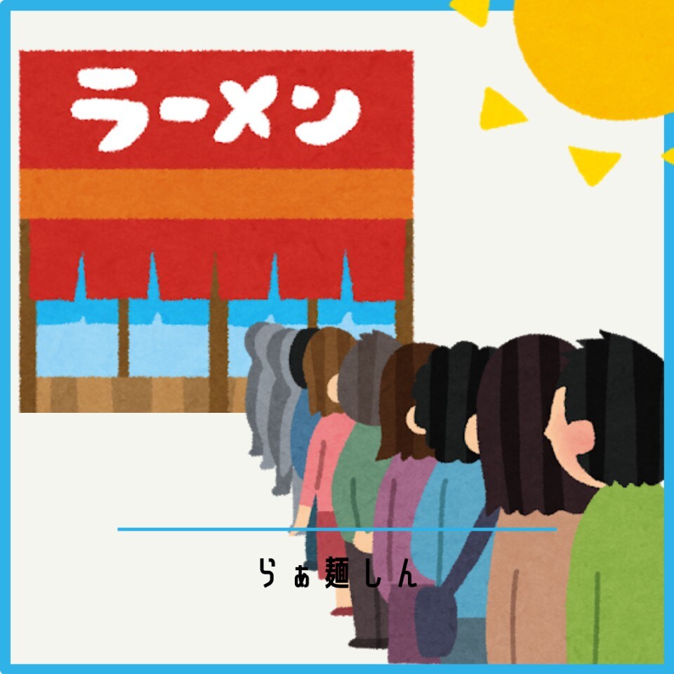 夏本番ですね🤣