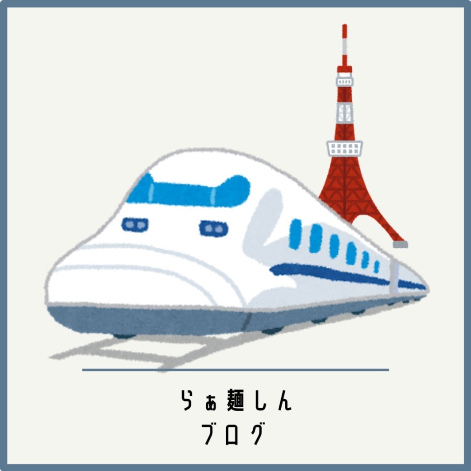 ただいまです！