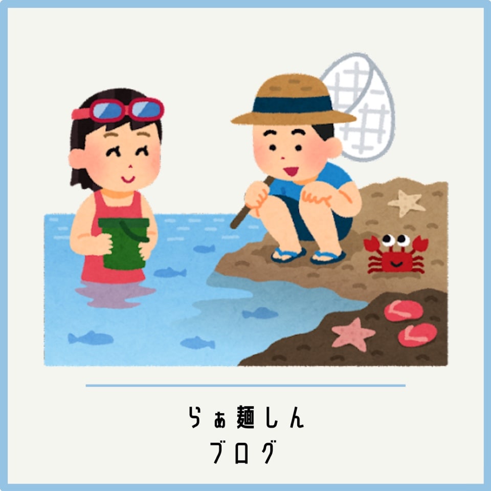 お久しぶりです！