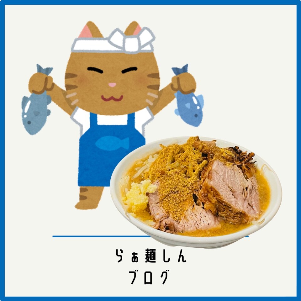 トッピング特集①