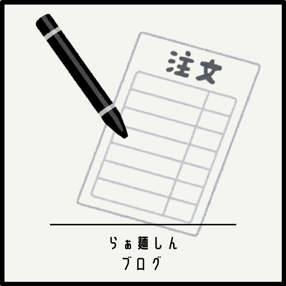 コールってなんよ！！！