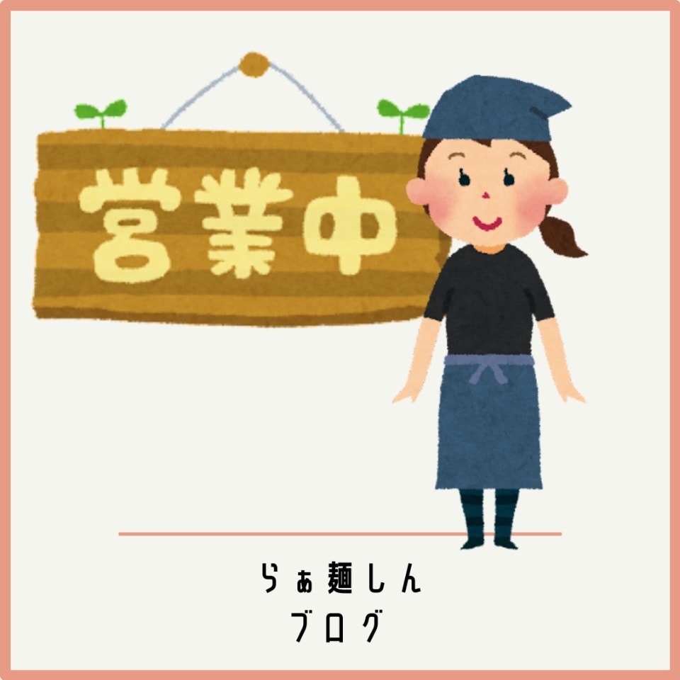 ねぇ、今日は何してる？