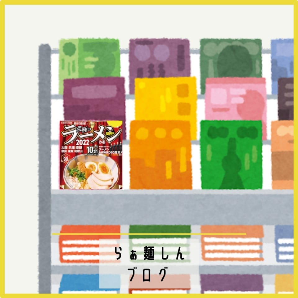 掲載されました！