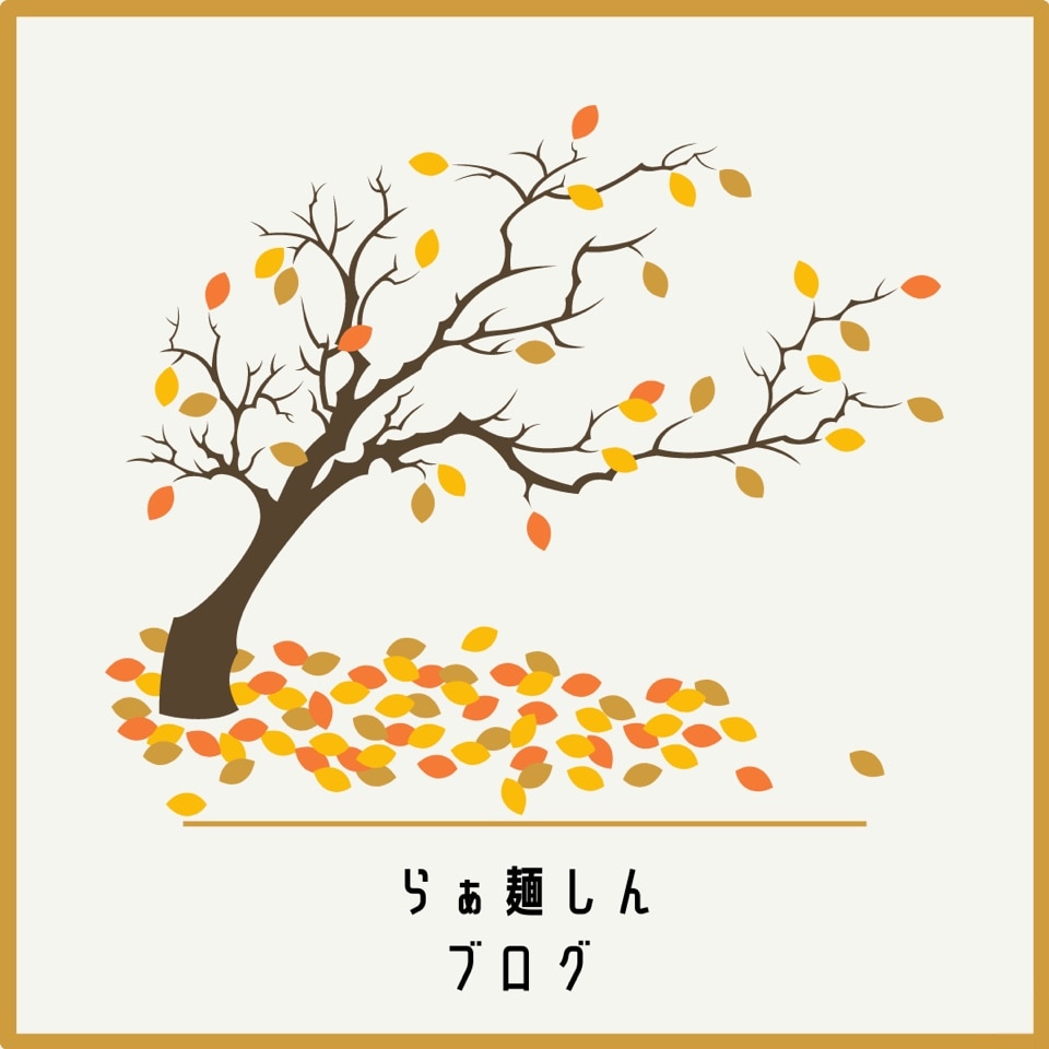 今日も元気に、お待ちしております！