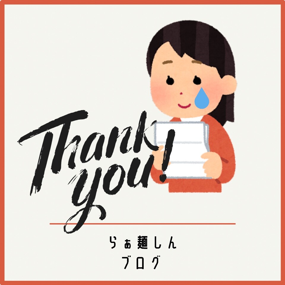 これだけは言いたいんじゃ〜！