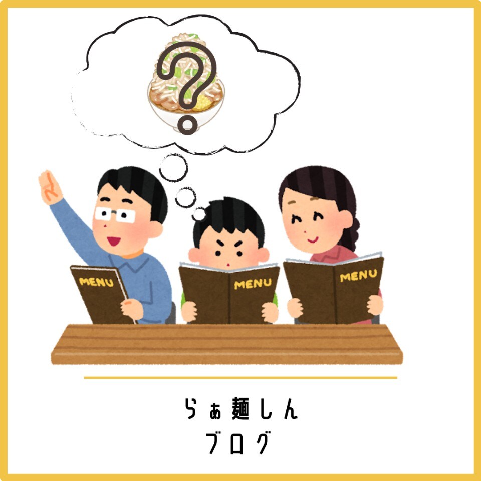 メニュー更新💖